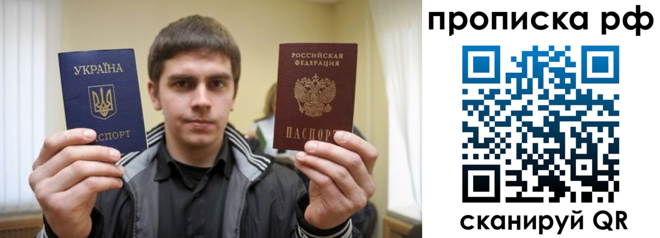 прописка для военкомата в Инте